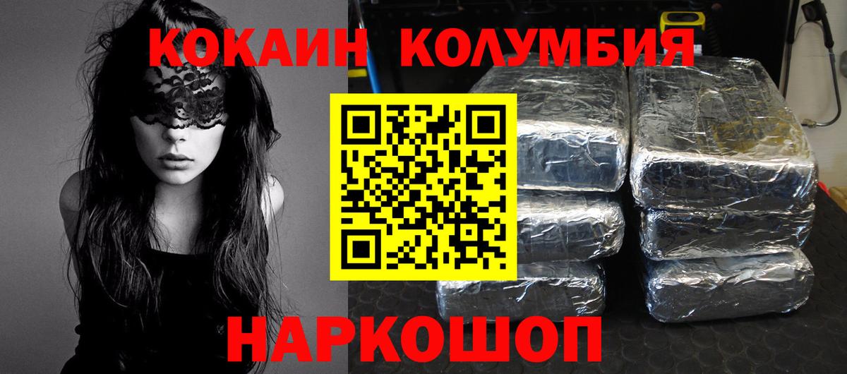Кокаин Боливия Партизанск