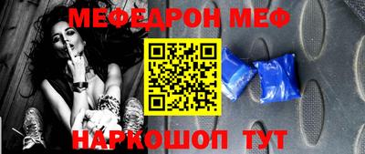 соль ск Ижевск