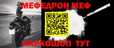 винт Ивантеевка