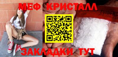 МДМА Иваново