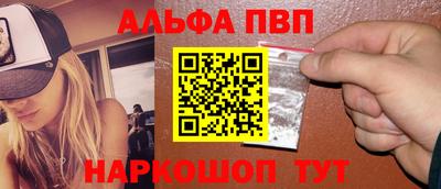 МДМА Иваново