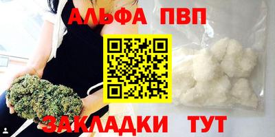 винт Ивантеевка