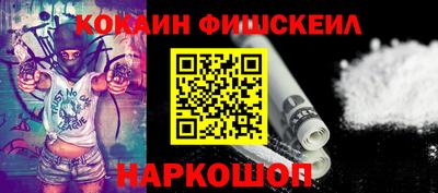 МДМА Иваново