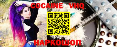 винт Ивантеевка