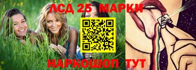 МДМА Иваново