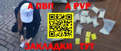 винт Ивантеевка
