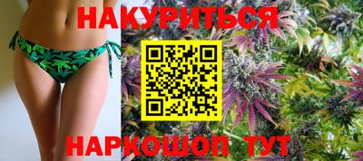 МДМА Иваново