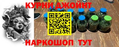 МДМА Иваново