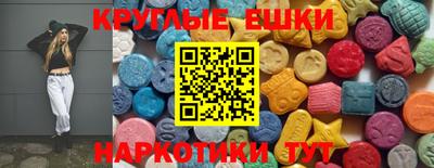 соль ск Ижевск