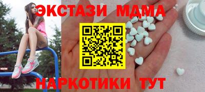 винт Ивантеевка
