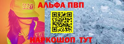 МДМА Иваново