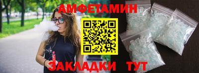 мяу мяу кристалл Каменск-Шахтинский