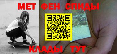 МДМА Иваново