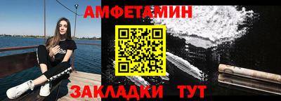 винт Ивантеевка