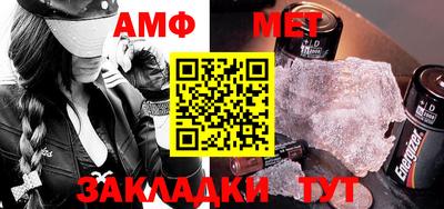 Альфа ПВП Камень-на-Оби