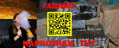 МДМА Иваново