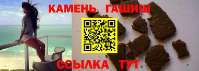 МДМА Иваново