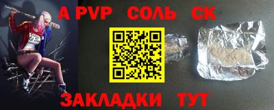 соль ск Ижевск