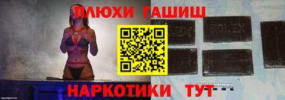 МДМА Иваново