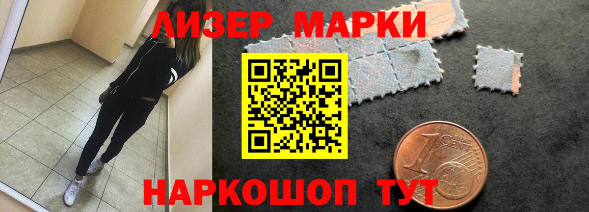 ЛСД экстази ecstasy Партизанск