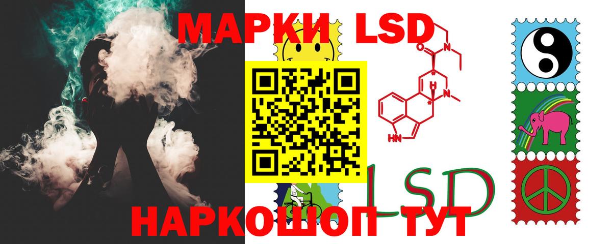 Лсд 25 экстази ecstasy  Вход с VPN  LSD-25 экстази ecstasy  Партизанск 
