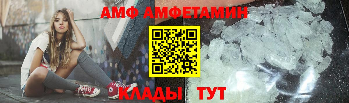 МЕТАМФЕТАМИН витя  МЕТАМФЕТАМИН витя  Партизанск  Вход с VPN 