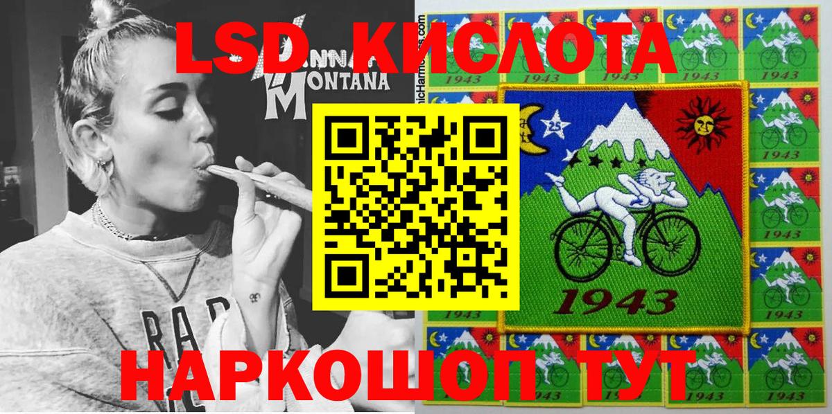 Партизанск  Марки NBOMe  Вход с VPN  Марки NBOMe 1,8мг 