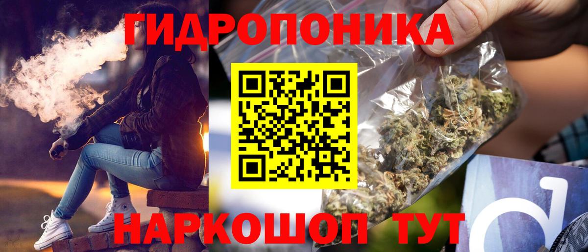 Марихуана VHQ  Шишки марихуана LSD WEED  Партизанск  Канабис тримм  Вход с VPN 
